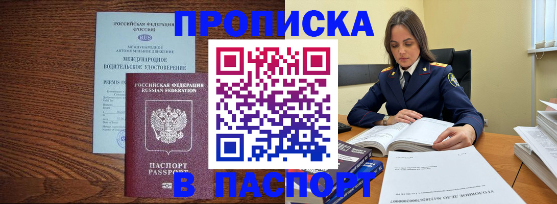 регистрация для дет. сада в Ртищево